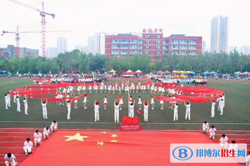 重慶電訊職業(yè)學(xué)院2022年報名條件、招生要求、招生對象