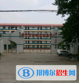 漯河市第二中等專業(yè)學校2022年報名條件、招生要求、招生對象
