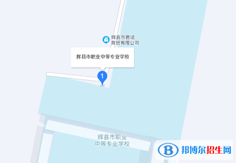 輝縣市職業(yè)中等專業(yè)學校2022年地址在哪里