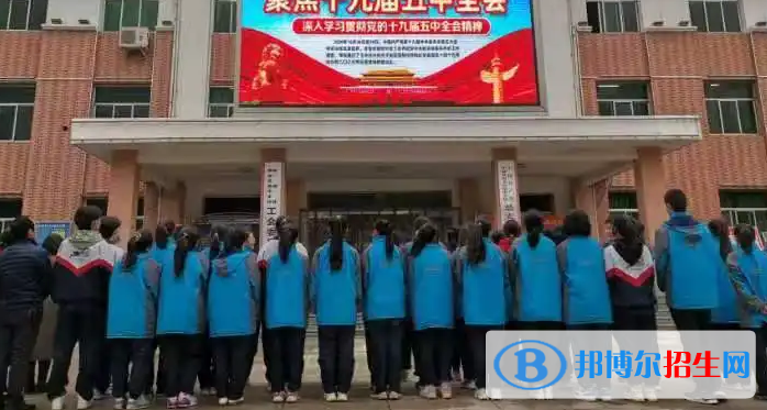 陽城縣職業(yè)高級中學校2022年報名條件、招生要求、招生對象
