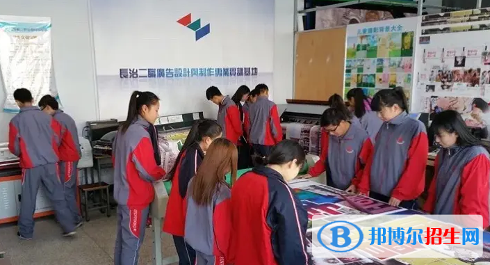 長治第二職業(yè)高級中學(xué)2022年怎么樣、好不好