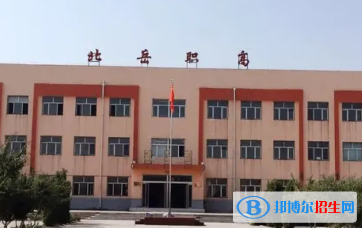 渾源縣北岳高級職業(yè)中學校2022年怎么樣、好不好