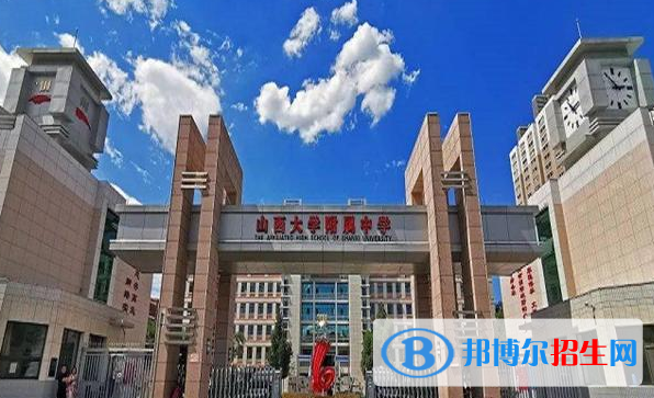 太原大學(xué)附屬職業(yè)中學(xué)2022年怎么樣、好不好