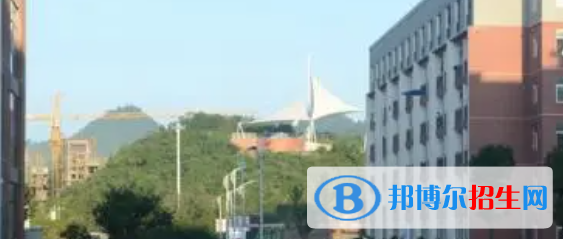 貴州建筑材料工業(yè)學(xué)校2022年怎么樣、好不好