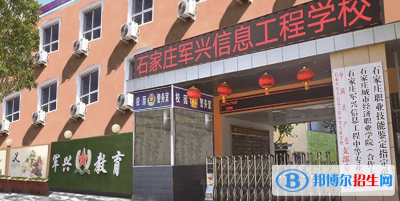 石家莊2022年航空服務(wù)學校什么專業(yè)好