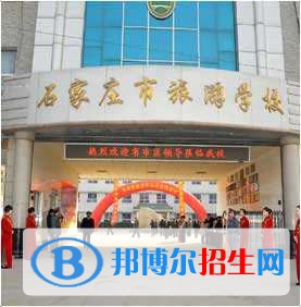 石家莊2022年讀航空服務學校什么專業(yè)好