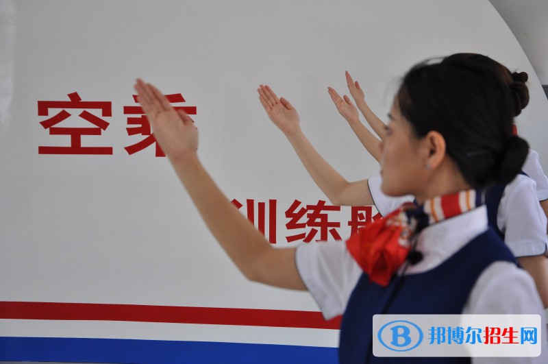 石家莊2022年現(xiàn)在有什么好的航空服務(wù)學校