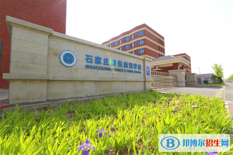 石家莊2022年航空服務(wù)學校好的專業(yè)
