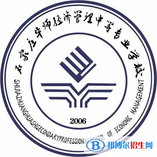 石家莊2022年航空服務(wù)學(xué)校都哪些專業(yè)