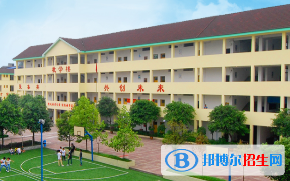 重慶聚英技工學校