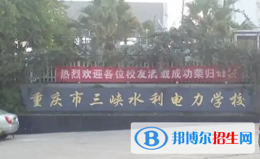 重慶2022年建筑學校怎么樣