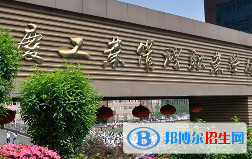 重慶2022年建筑學校在哪