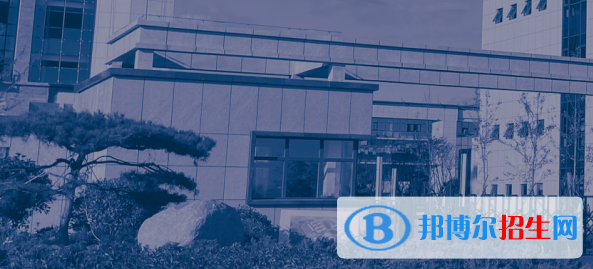 煤炭技師學(xué)院威海校區(qū)2022年學(xué)費、收費多少