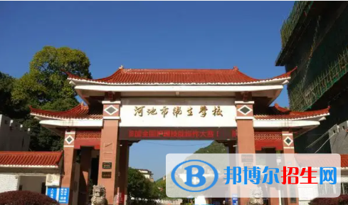 河池衛(wèi)生學(xué)校2022年學(xué)費、收費多少