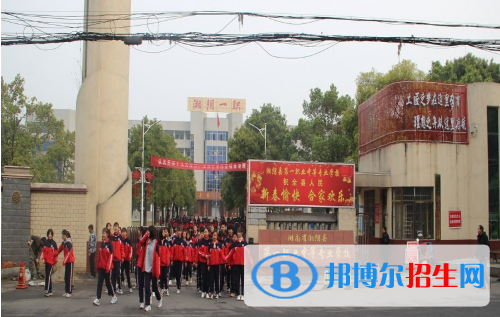 湘陰縣第一職業(yè)中等專業(yè)學(xué)校2022年招生辦聯(lián)系電話