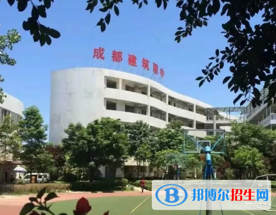 成都建筑職業(yè)中專校2022年報名條件、招生要求、招生對象 