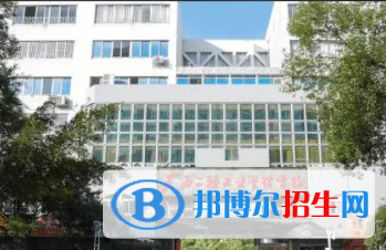 廣西二輕工業(yè)管理學(xué)校2022年學(xué)費(fèi)、收費(fèi)多少