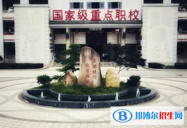 浙江省衢州數字工業(yè)學校2022年怎么樣、好不好