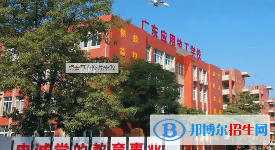 廣東2022年初中生能考汽修學校嗎