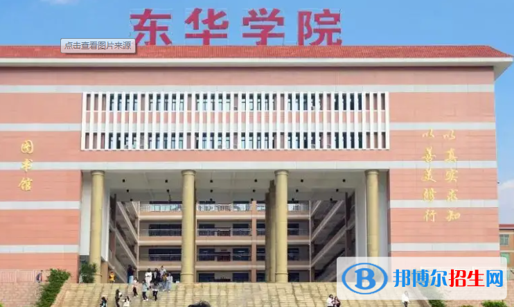 廣東2022年汽修學校是中專還是大專