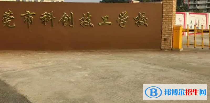 廣東2023年汽修學(xué)校哪個(gè)好