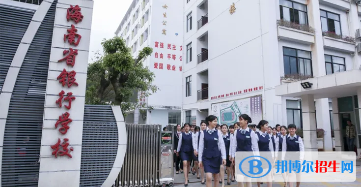 海南省2023年有什么中專學(xué)校好