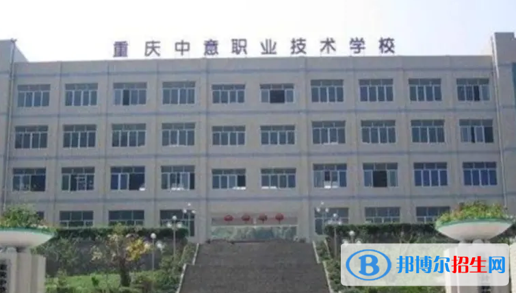 重慶2023年高等幼師學校有哪些