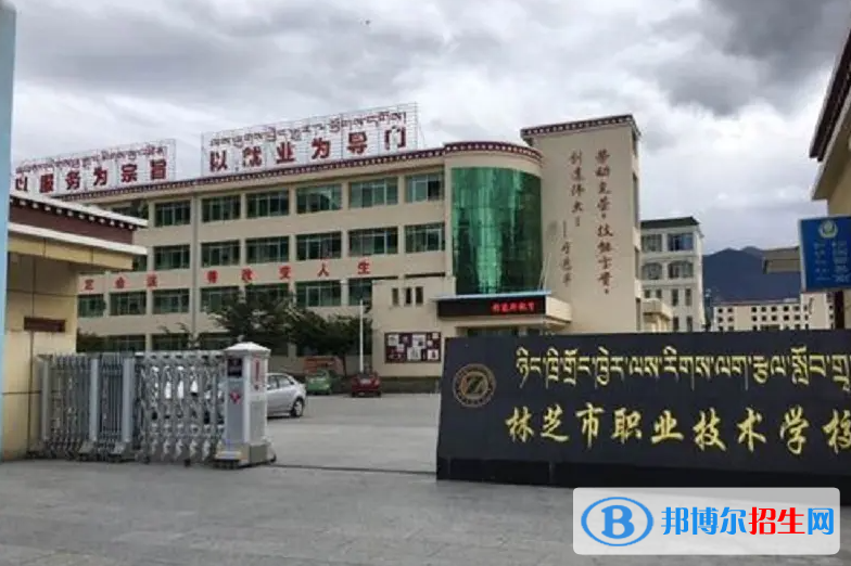 西藏2023年初中生直接上中專(zhuān)