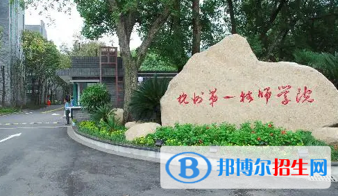 杭州2023年汽修學(xué)校什么學(xué)歷