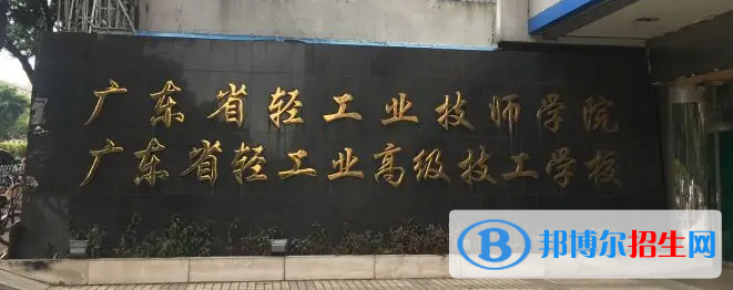 廣東2023年好的汽修學(xué)校都有哪些