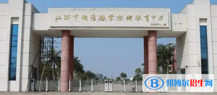 廣東2023年公辦汽修學校有哪些