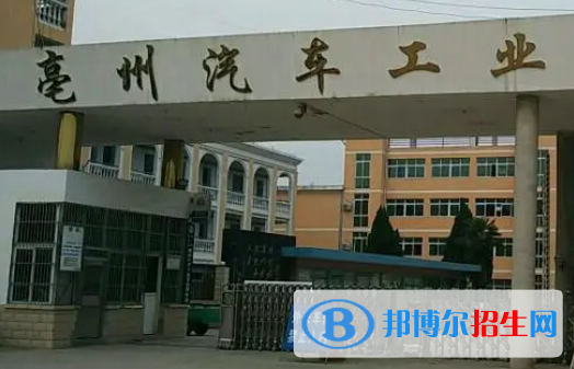 安徽2023年職高有哪些汽修學校