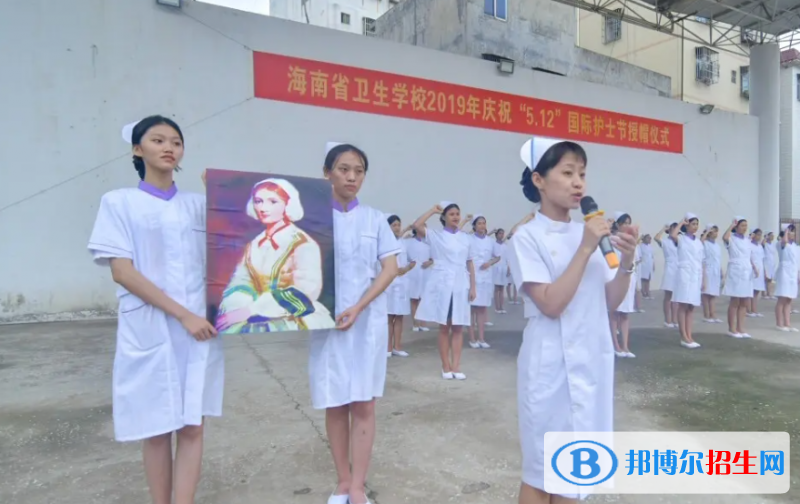 海南2023年哪個衛(wèi)校好呢