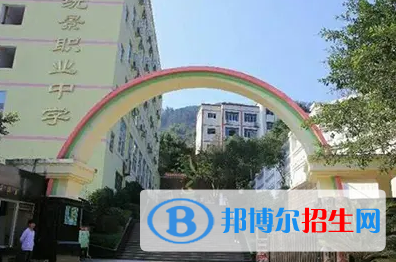 重慶2023年職高幼師學(xué)校哪個好