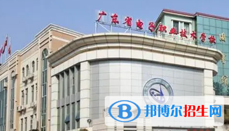 廣東2023年讀汽修學校多少錢