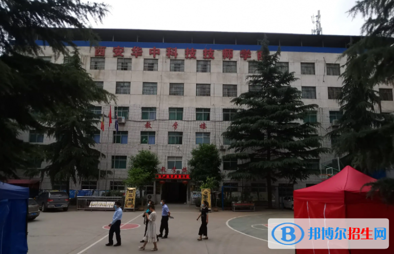 陜西2023年初中畢業(yè)報(bào)什么中專(zhuān)學(xué)校