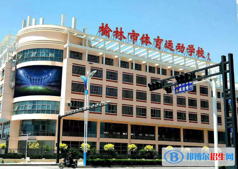 陜西2023年初中畢業(yè)報什么中專學校好