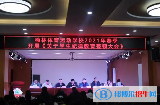陜西2023年初中畢業(yè)報什么中專學校好