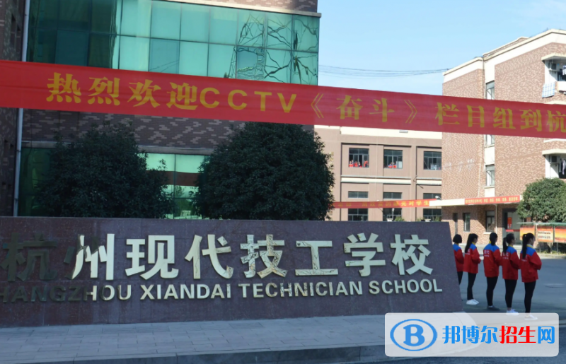 杭州2023年好點的汽修學(xué)校
