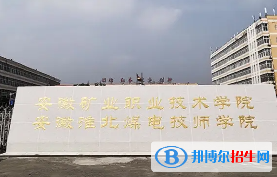 安徽2023年哪個技工汽修學校好