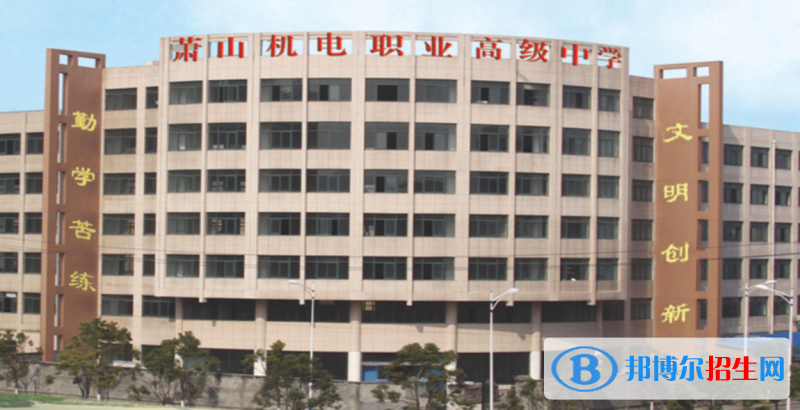 杭州2023年汽修學(xué)校開始招生了嗎