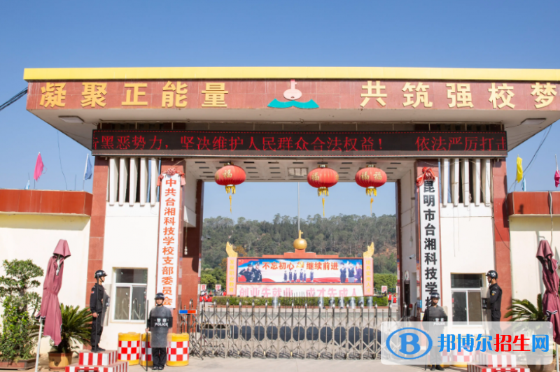 云南2023年男生讀鐵路學校好嗎