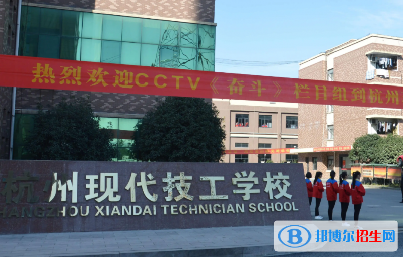 杭州2023年汽修學(xué)校多少錢(qián)