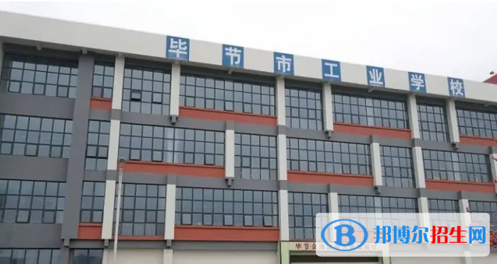 貴州2023年初中生讀電子商務學校好嗎