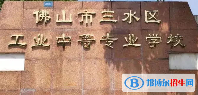 廣東2023年汽修學校好找工作嗎