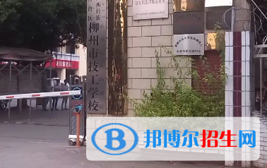 廣西2023年中專職高計算機學校哪個好