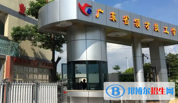廣東2023年有幾個汽修學(xué)校