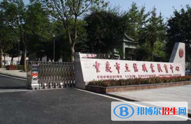 重慶2023年現(xiàn)在幼師學(xué)校讀什么專(zhuān)業(yè)好