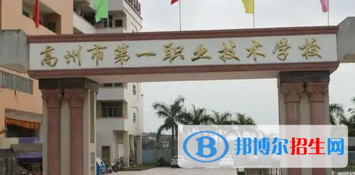 廣東2023年汽修學校需要多少分