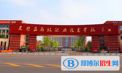 安徽2023年哪所職業(yè)技術汽修學校好